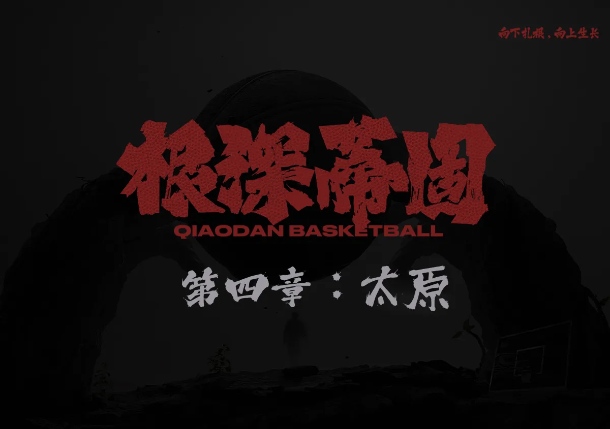 鲸鱼体育