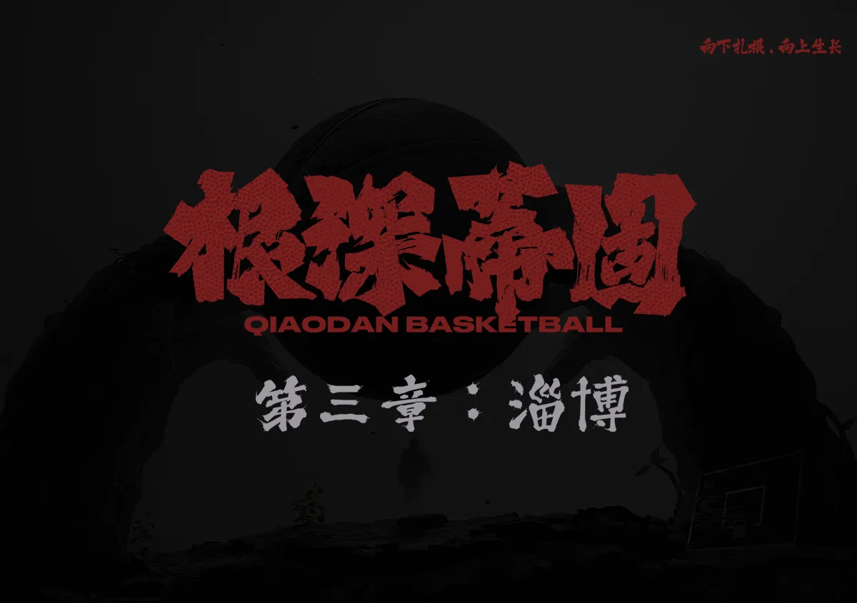 鲸鱼体育