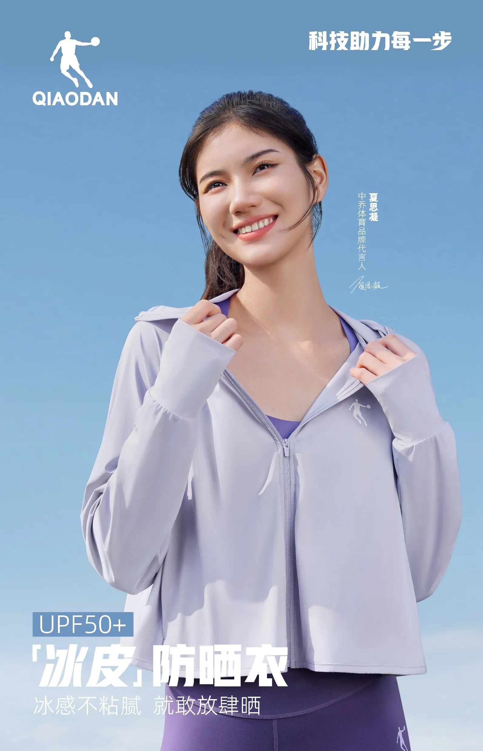 鲸鱼体育综训系列图 - 手机版主视觉图