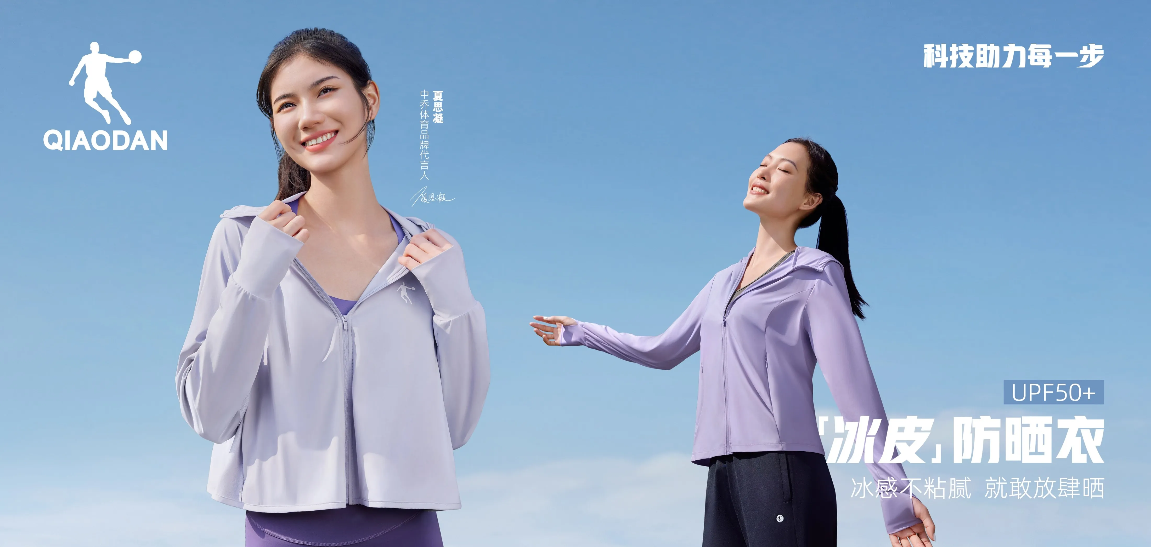 鲸鱼体育综训系列图 - PC版主视觉图
